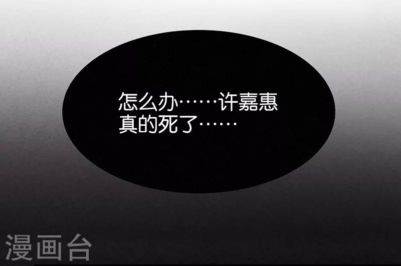 第7话2 窥-第39话