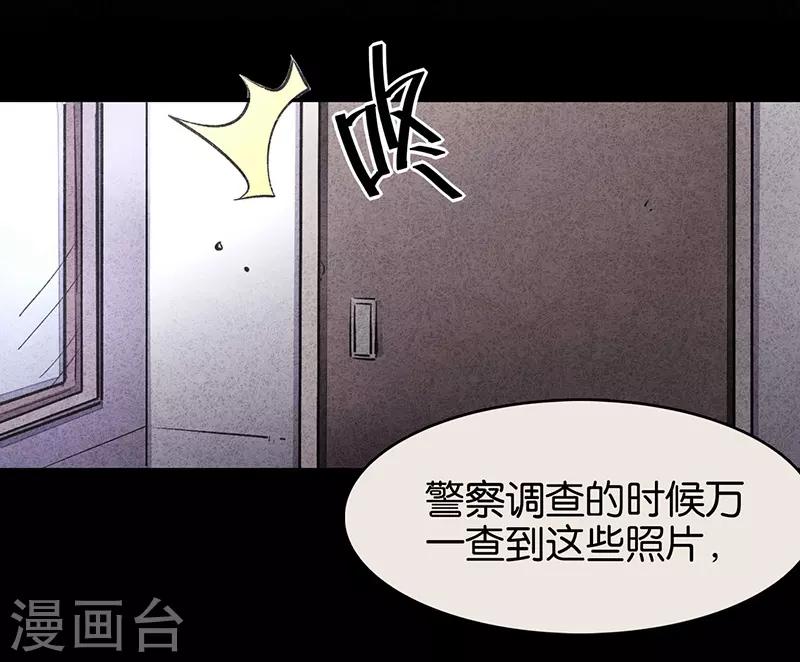 第7话2 窥-第39话