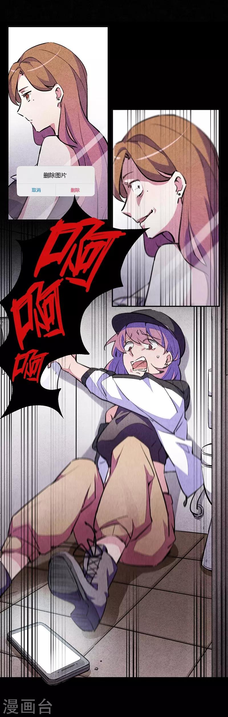 第7话2 窥-第39话