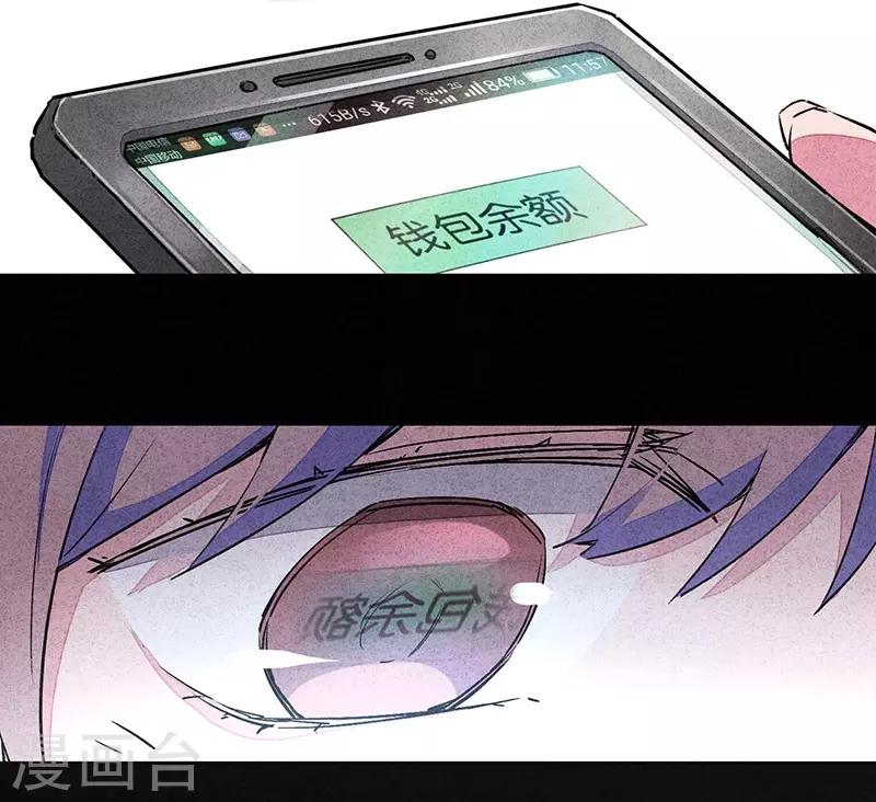 第7话2 窥-第39话