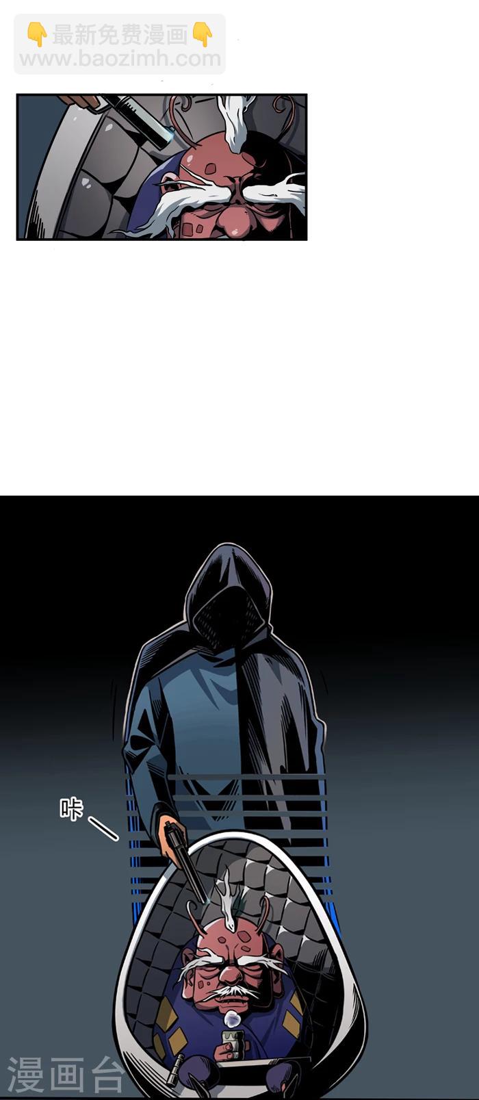 第2话1 原型-第5话