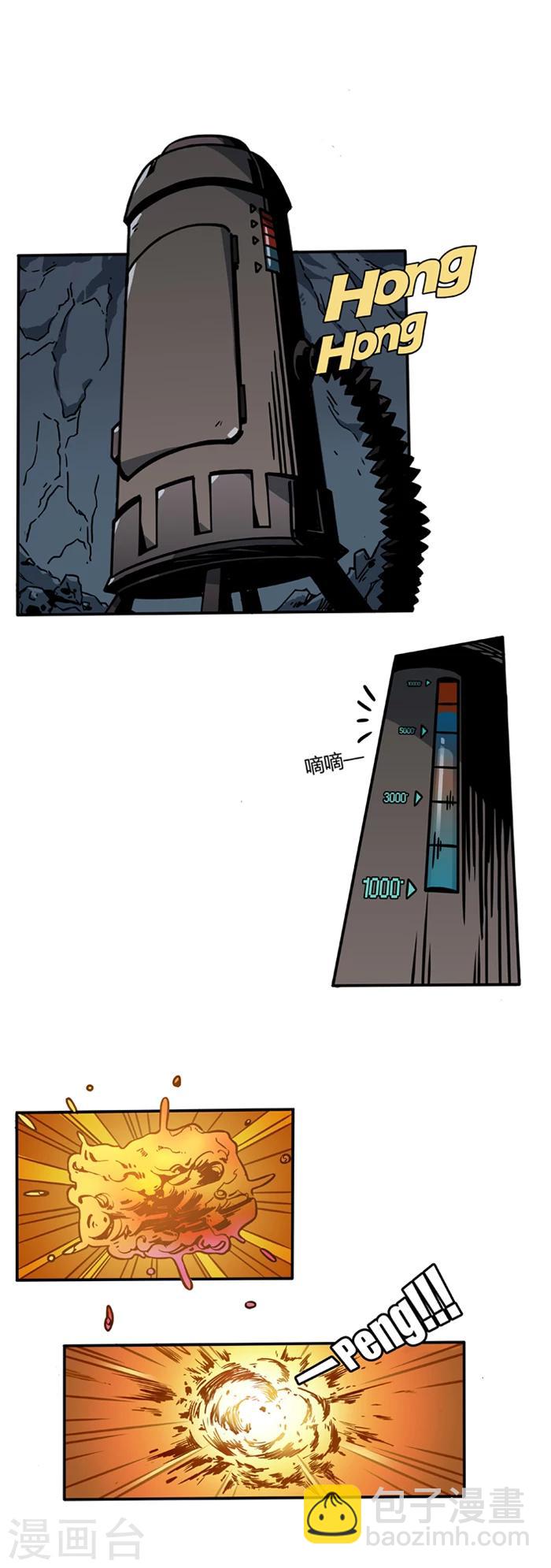 第2话1 原型-第5话