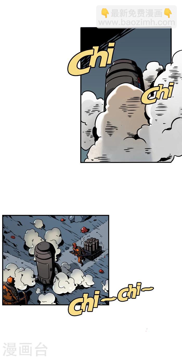 第2话1 原型-第5话