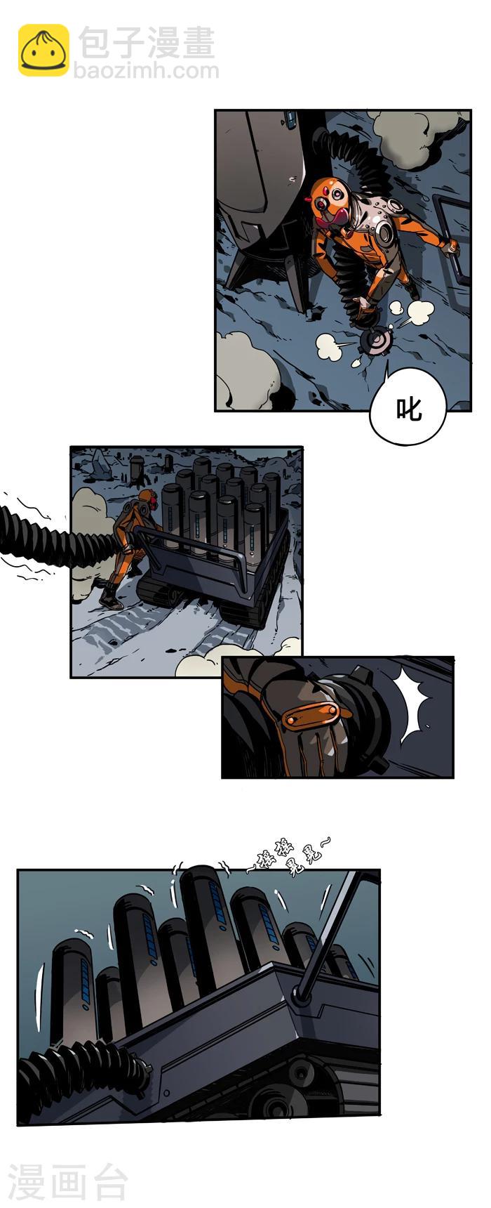 第2话1 原型-第5话