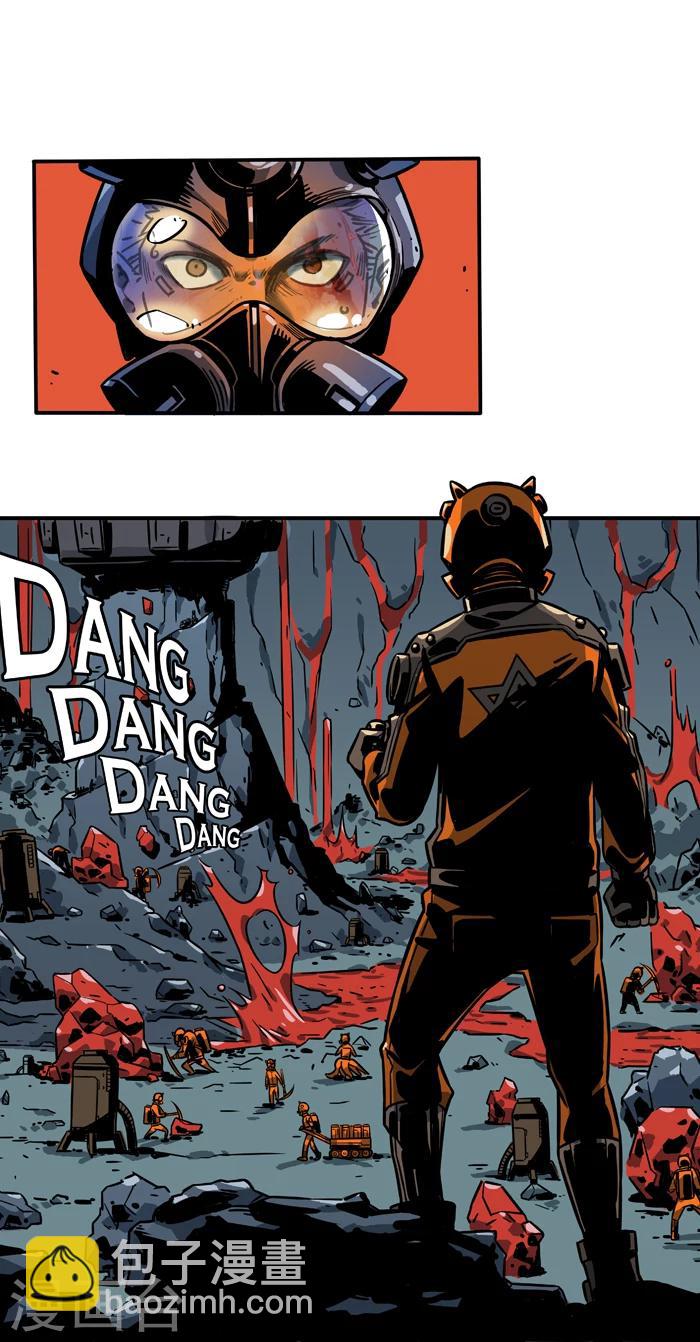 第2话1 原型-第5话