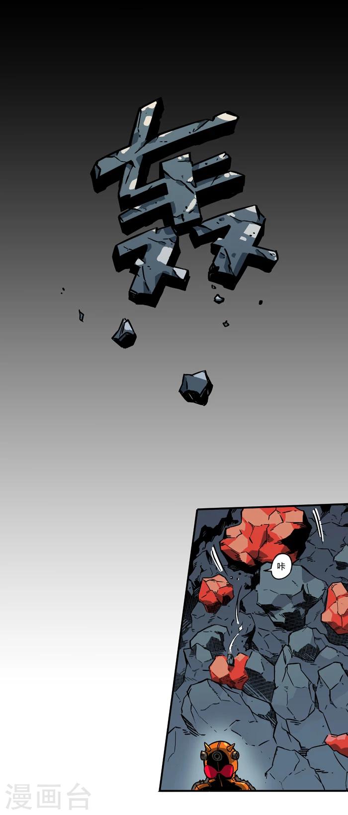 第2话1 原型-第5话