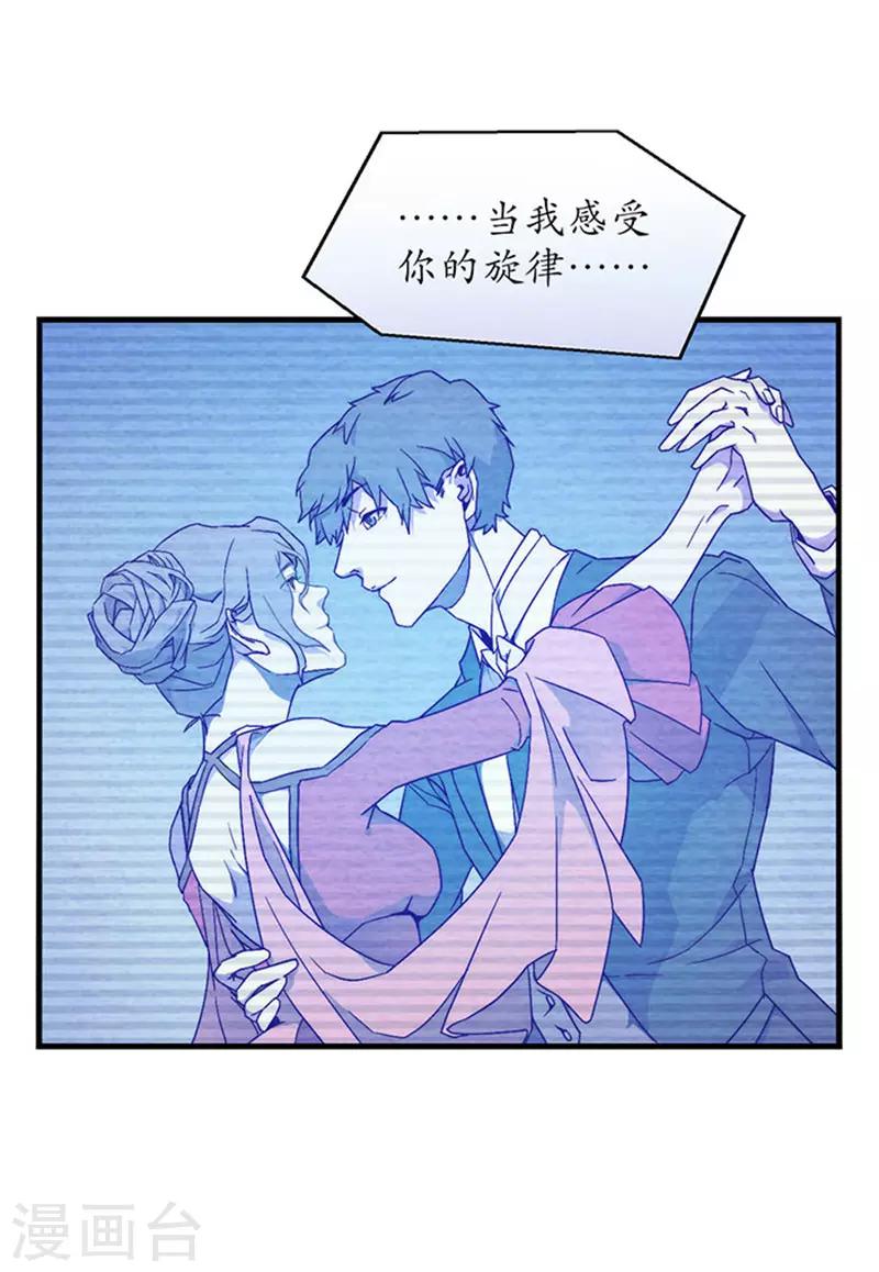 第8话1 爱魇-第43话