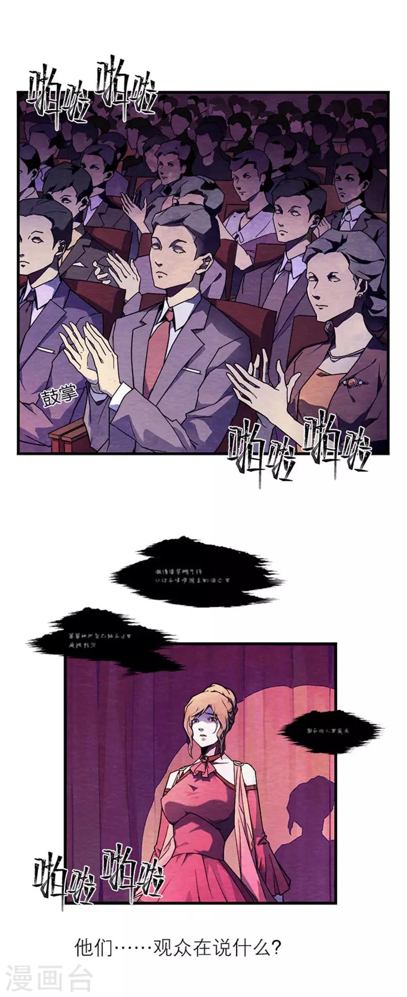 第8话1 爱魇-第43话