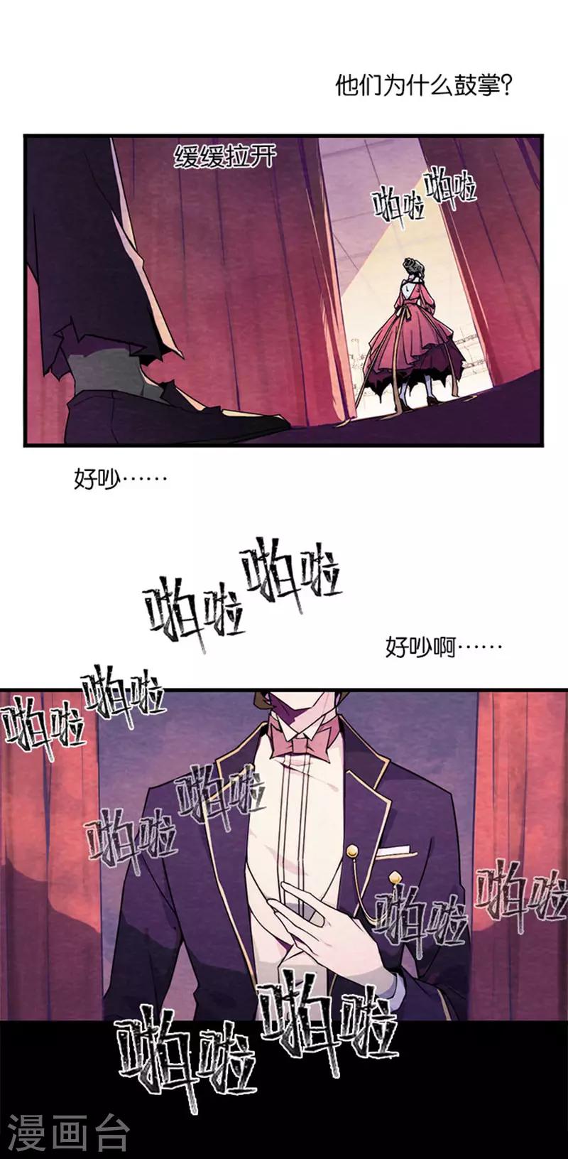 第8话1 爱魇-第43话