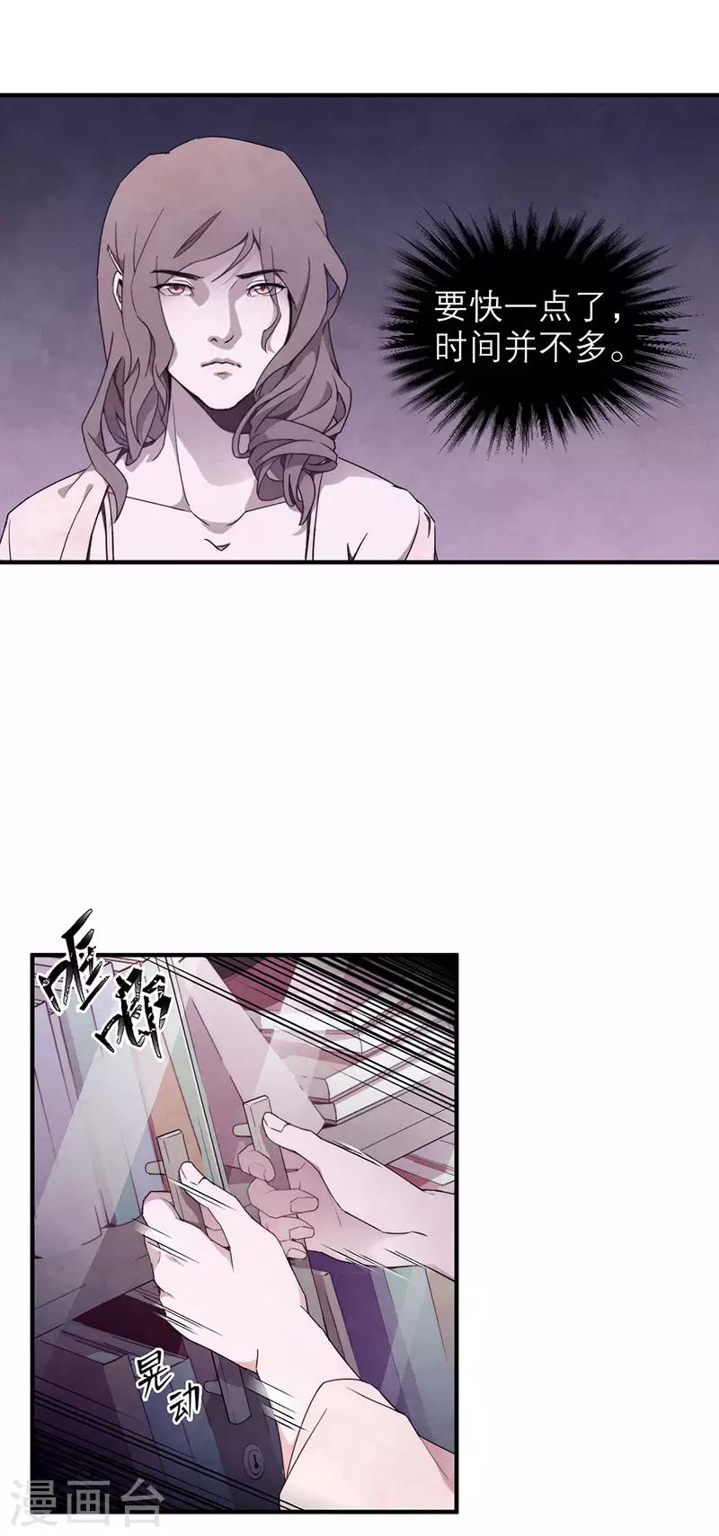 第8话3 爱魇-第45话