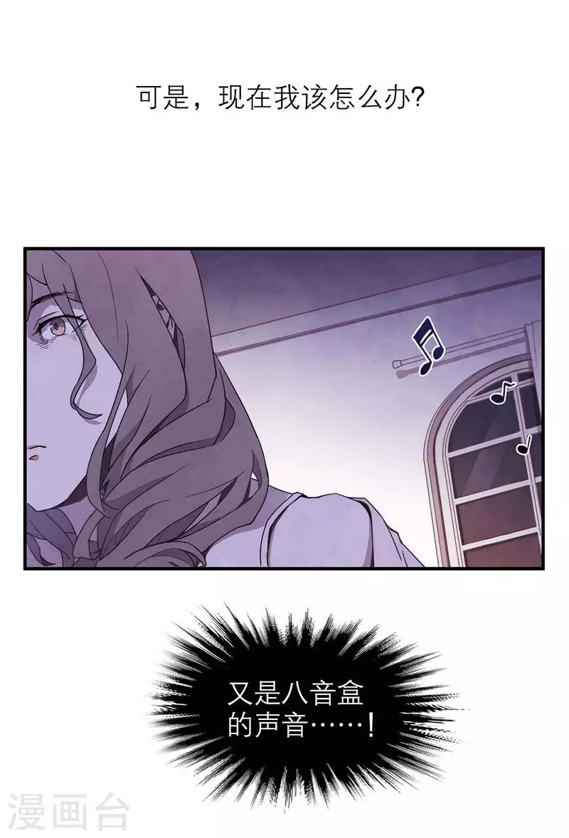 第8话3 爱魇-第45话