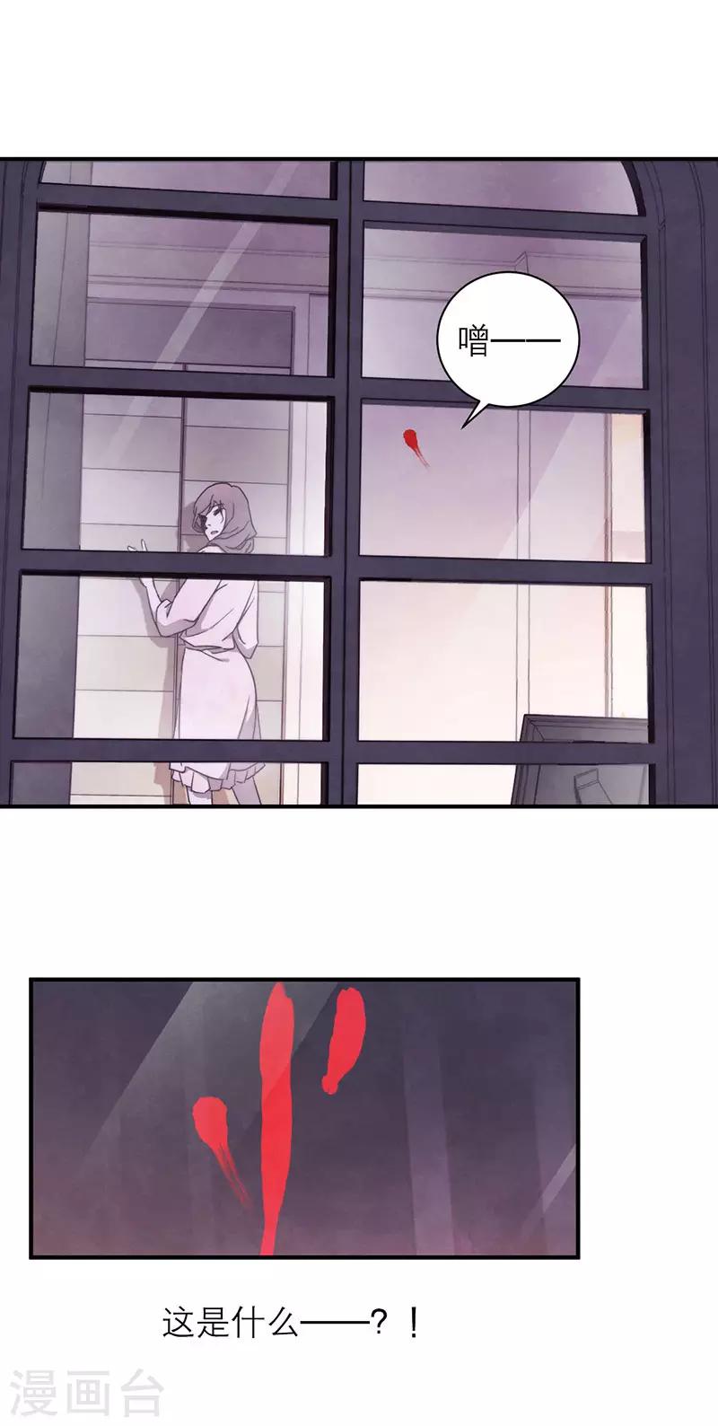 第8话3 爱魇-第45话