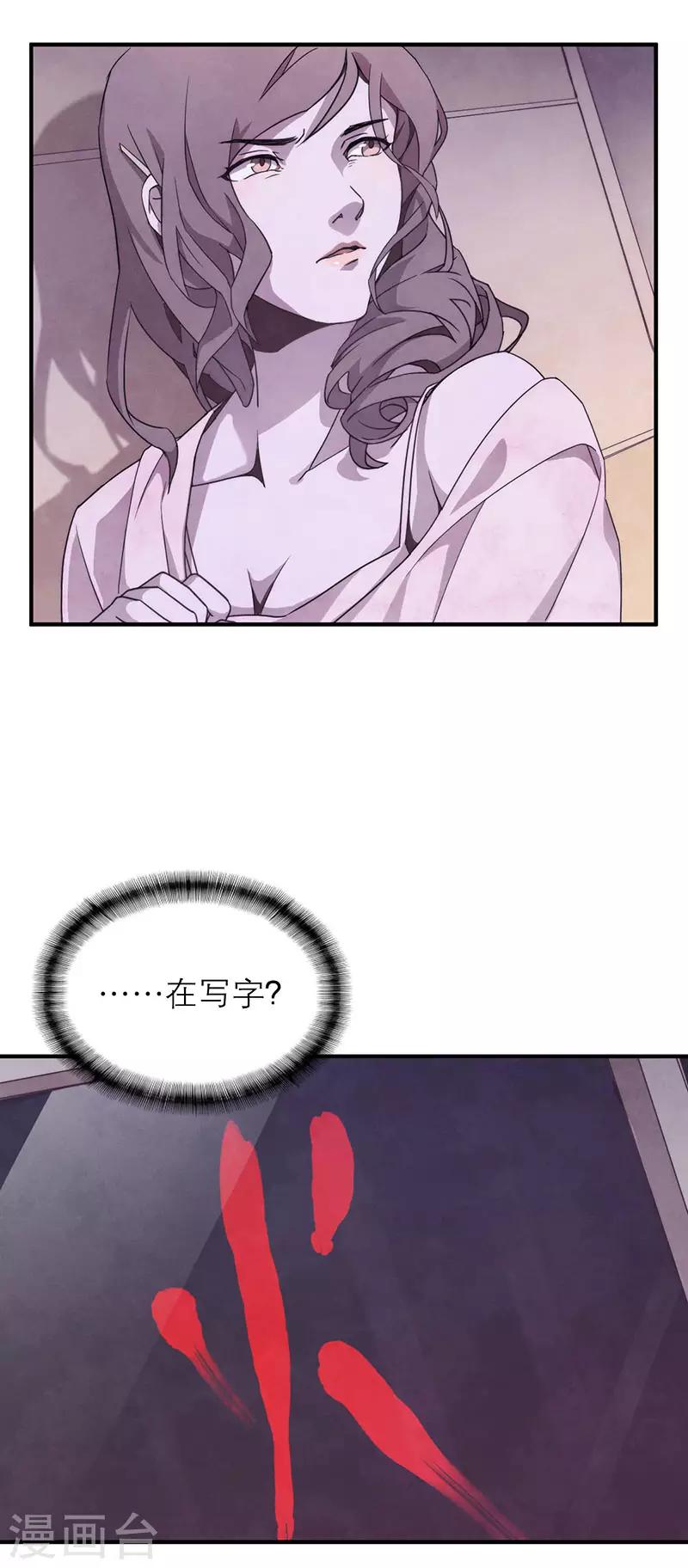 第8话3 爱魇-第45话