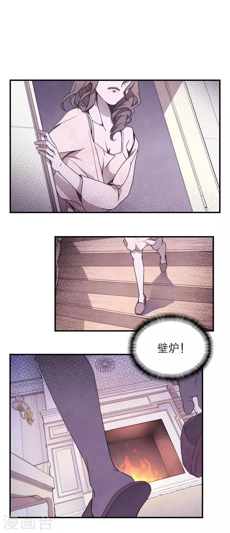 第8话3 爱魇-第45话