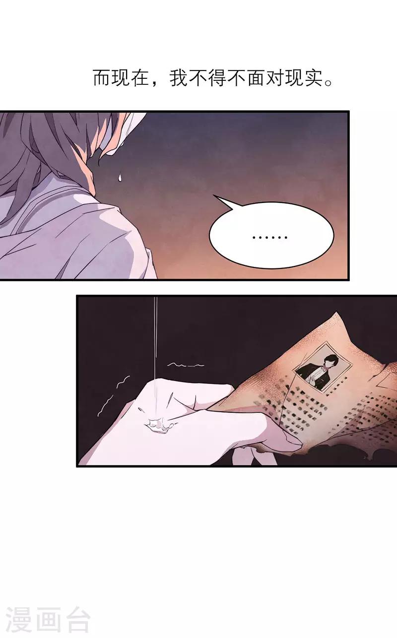 第8话3 爱魇-第45话