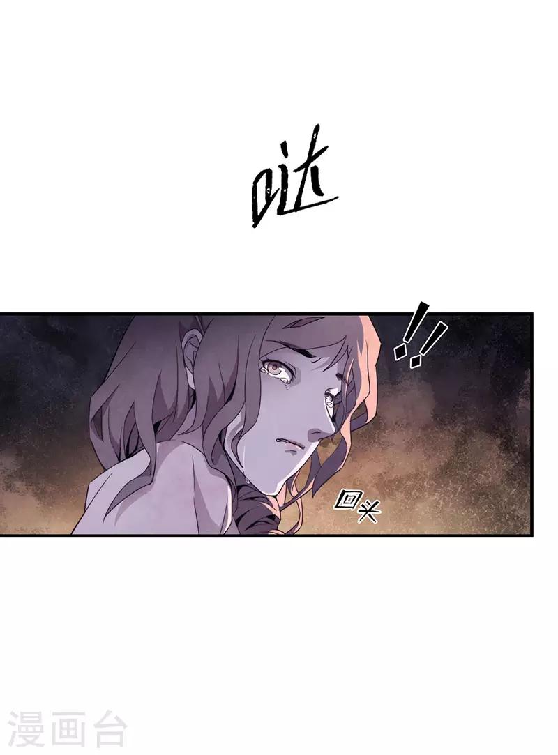 第8话3 爱魇-第45话