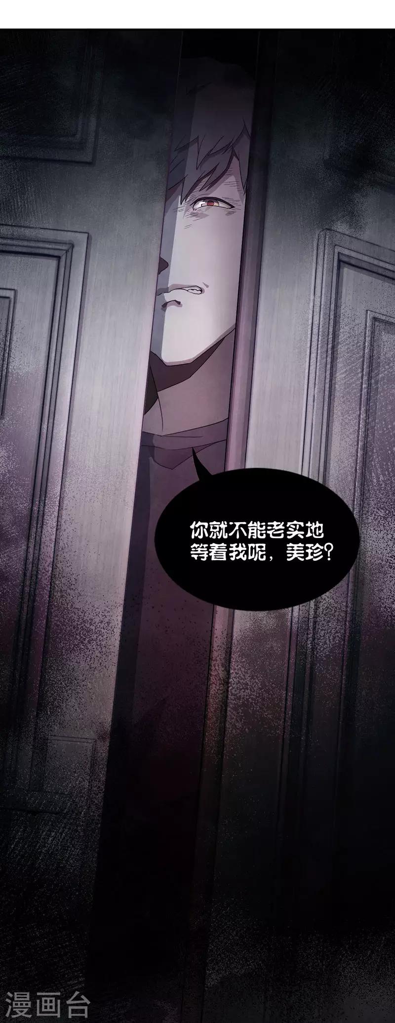 第8话3 爱魇-第45话