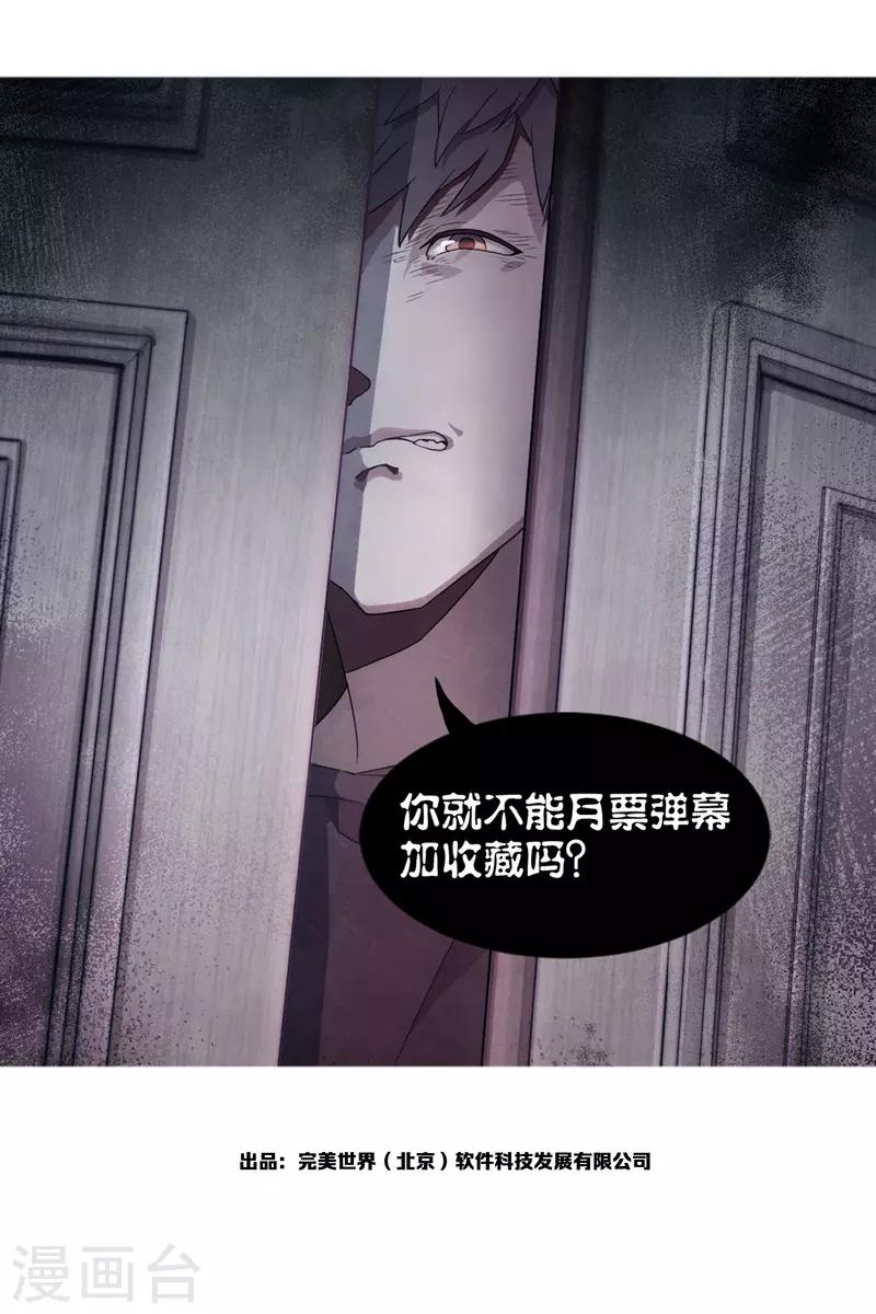 第8话3 爱魇-第45话