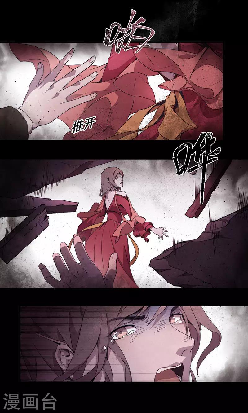 第8话5 爱魇(1/2)-第47话