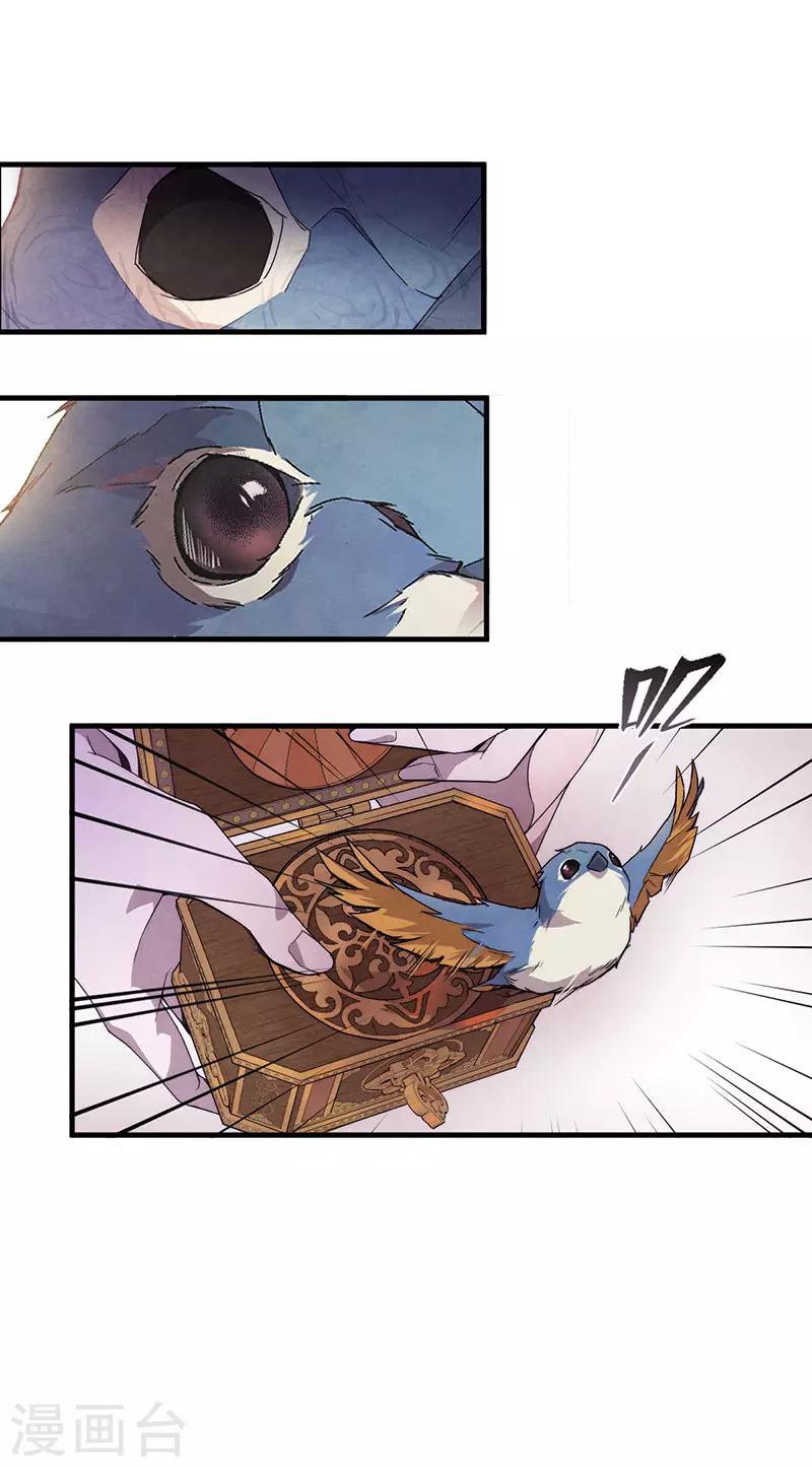 第8话5 爱魇(1/2)-第47话