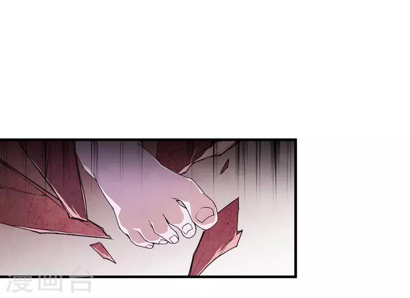 第8话5 爱魇(1/2)-第47话