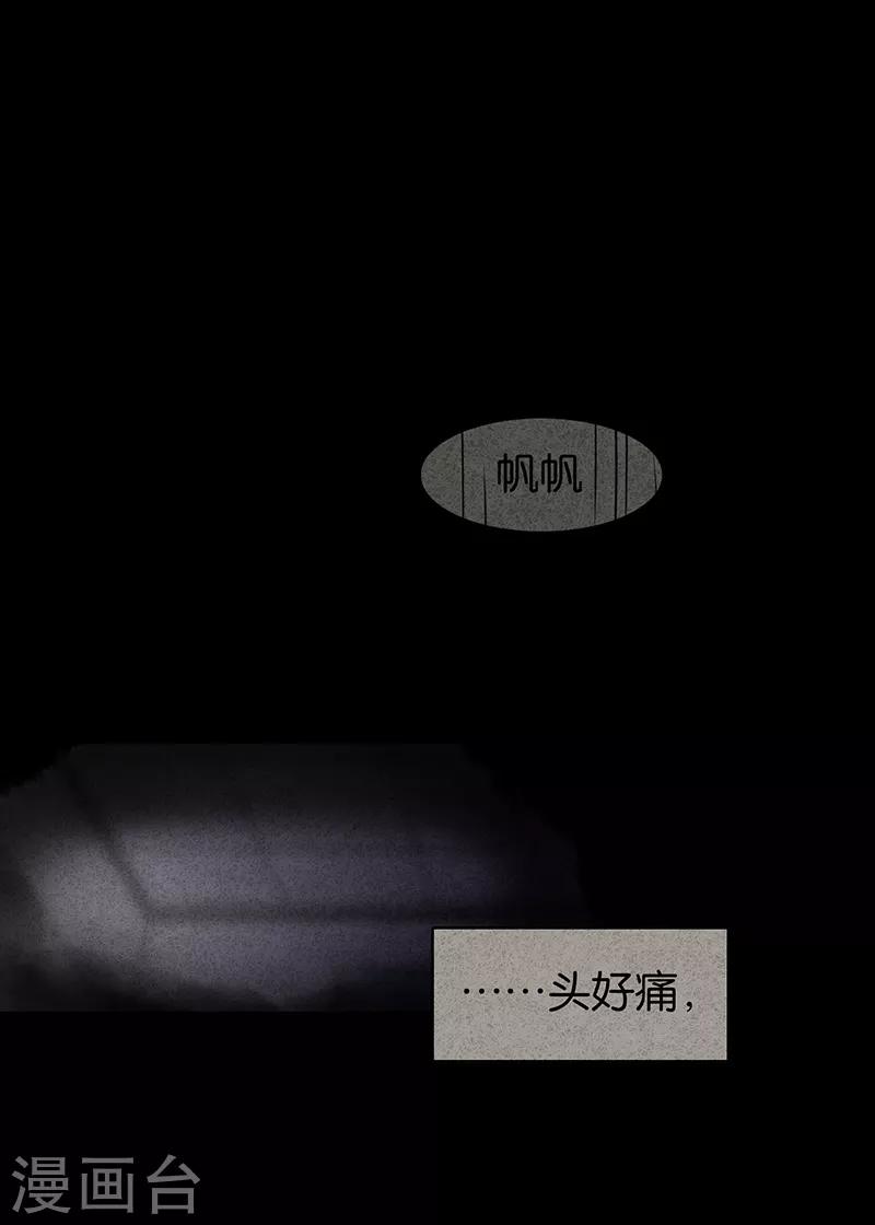 爱犬预告-第49话