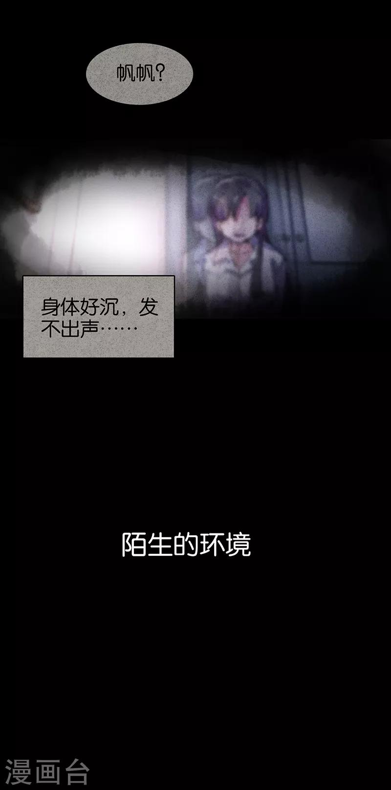 爱犬预告-第49话