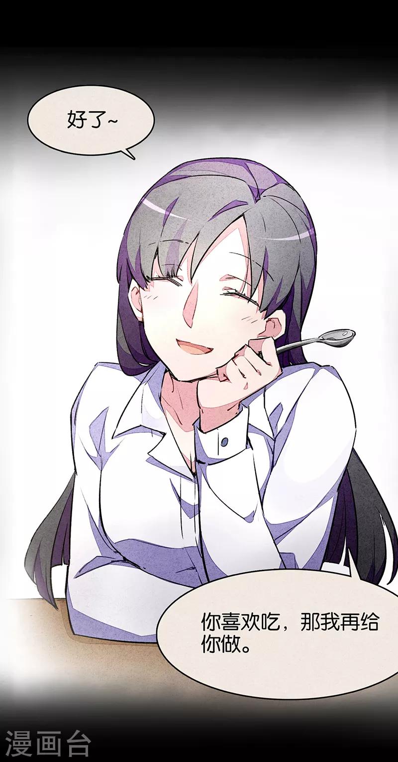 爱犬预告-第49话