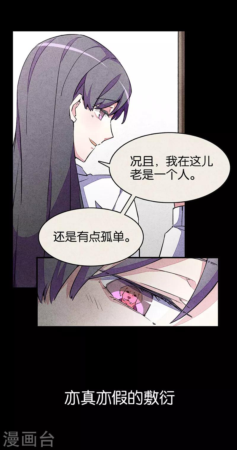 爱犬预告-第49话