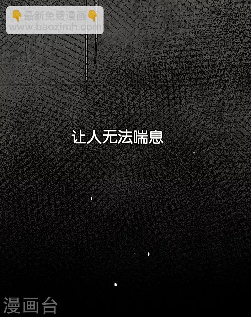 预告 如果我明天将要死去-第57话