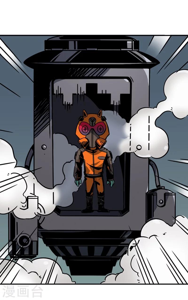 第2话3 原型(1/2)-第7话