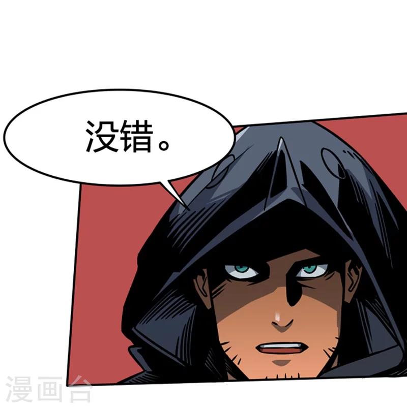 第2话3 原型(1/2)-第7话