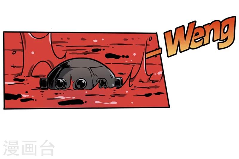 第2话3 原型(1/2)-第7话