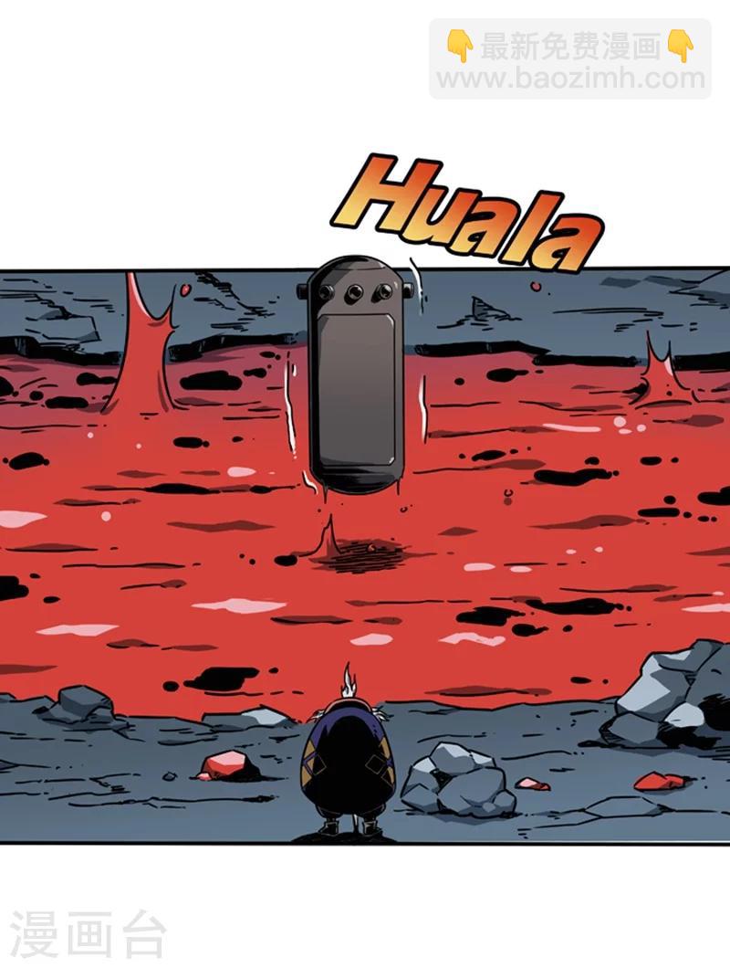 第2话3 原型(1/2)-第7话