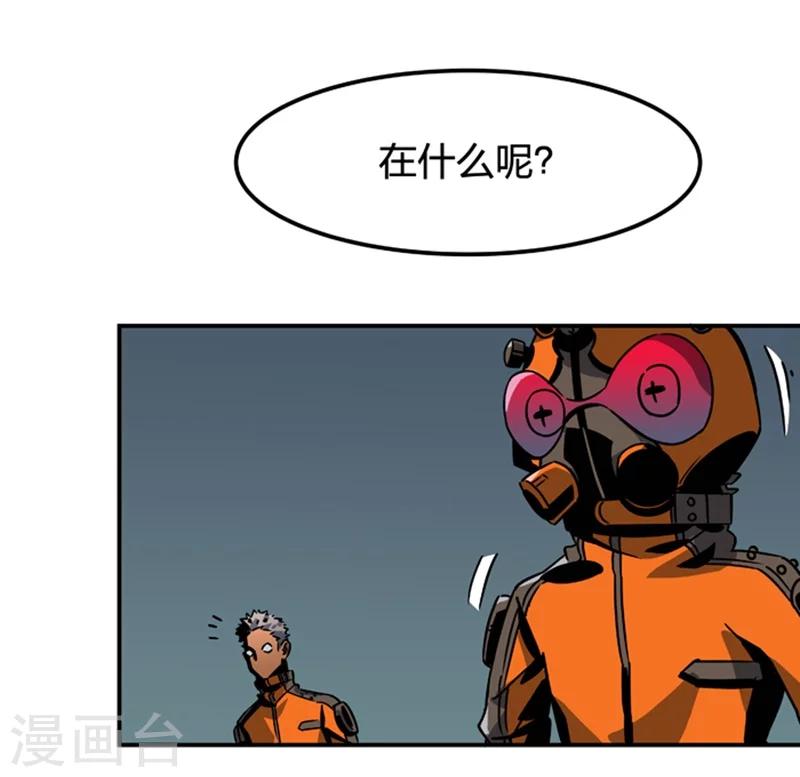 第2话3 原型(1/2)-第7话