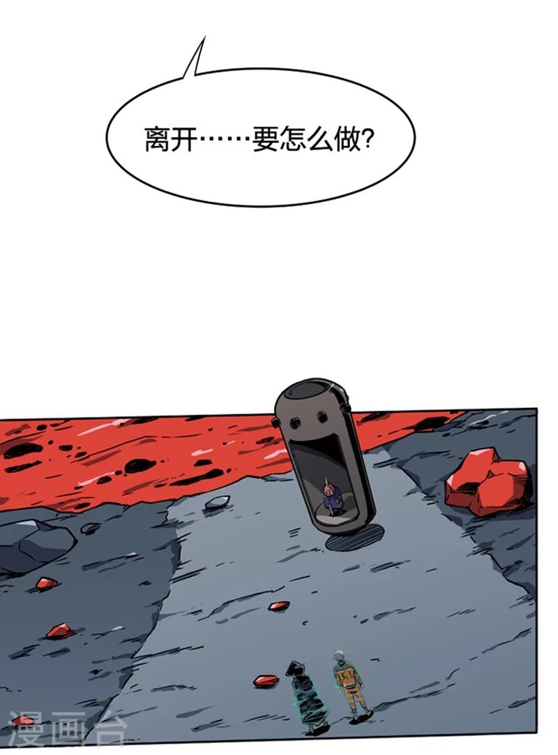 第2话3 原型(1/2)-第7话