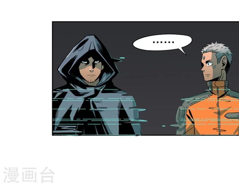 第2话3 原型(1/2)-第7话