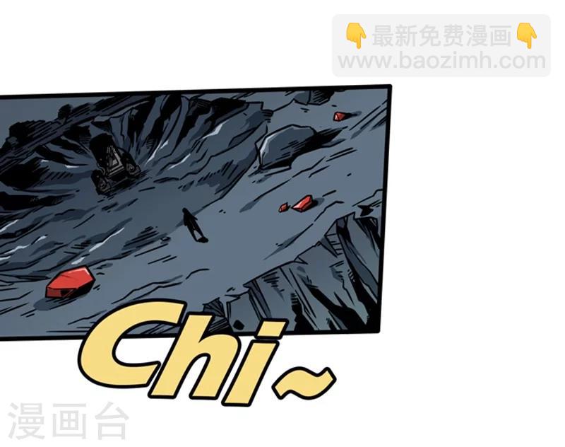 第2话3 原型(1/2)-第7话