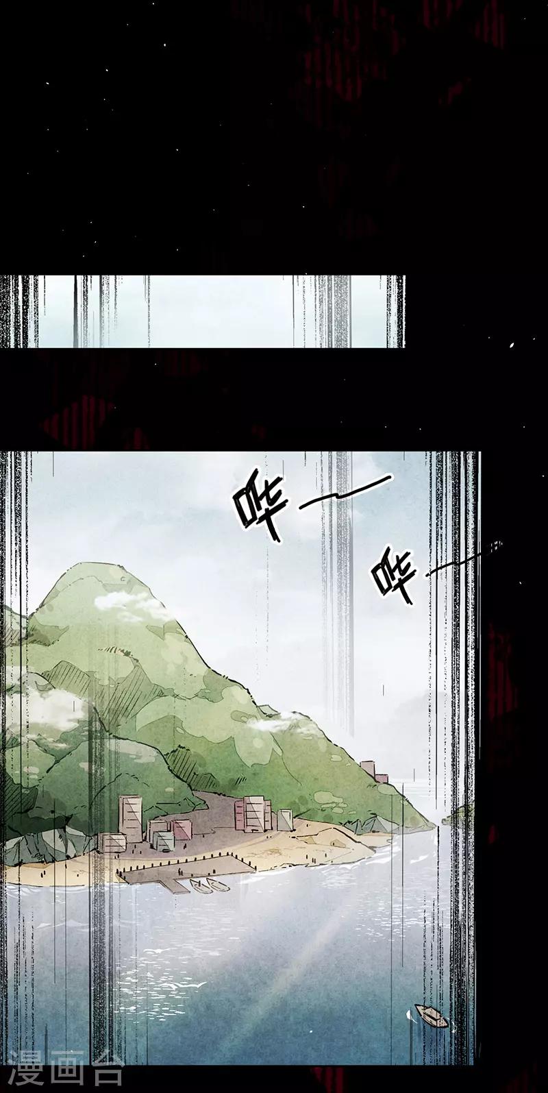 TA 回来了预告-第63话