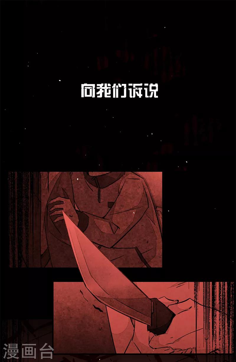 TA 回来了预告-第63话