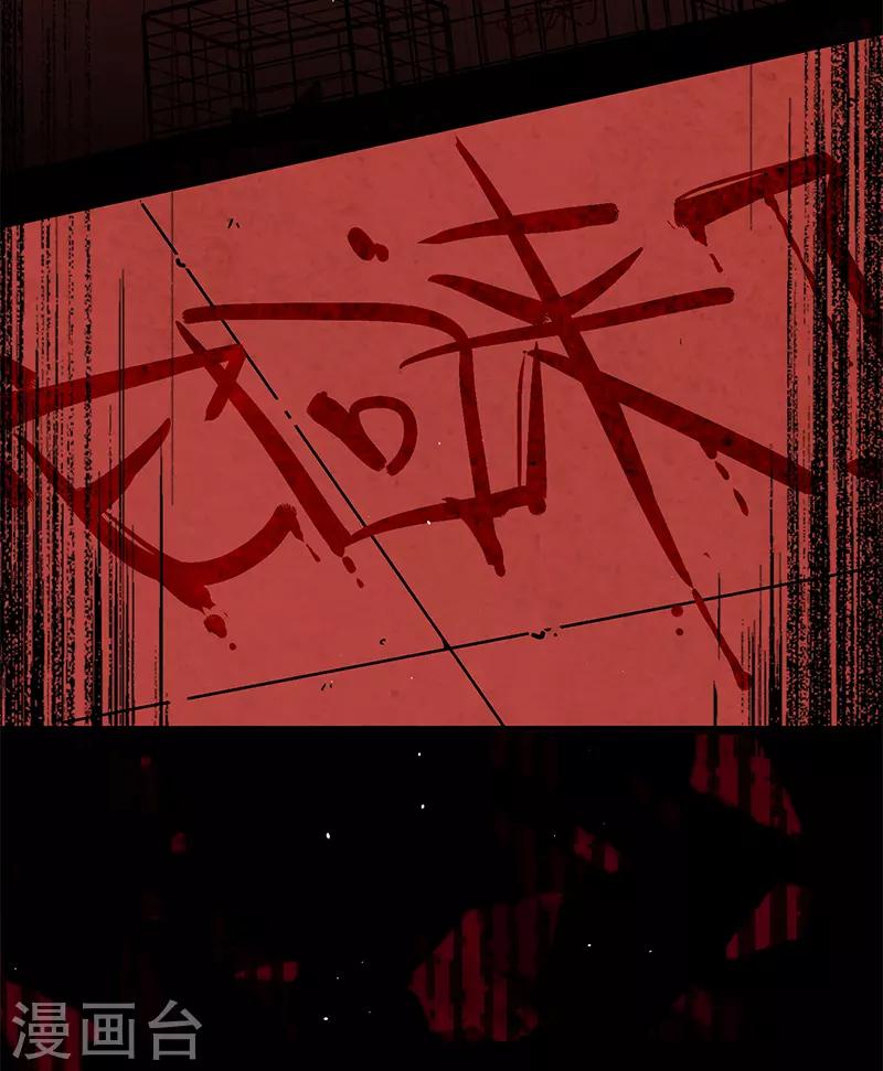 TA 回来了预告-第63话