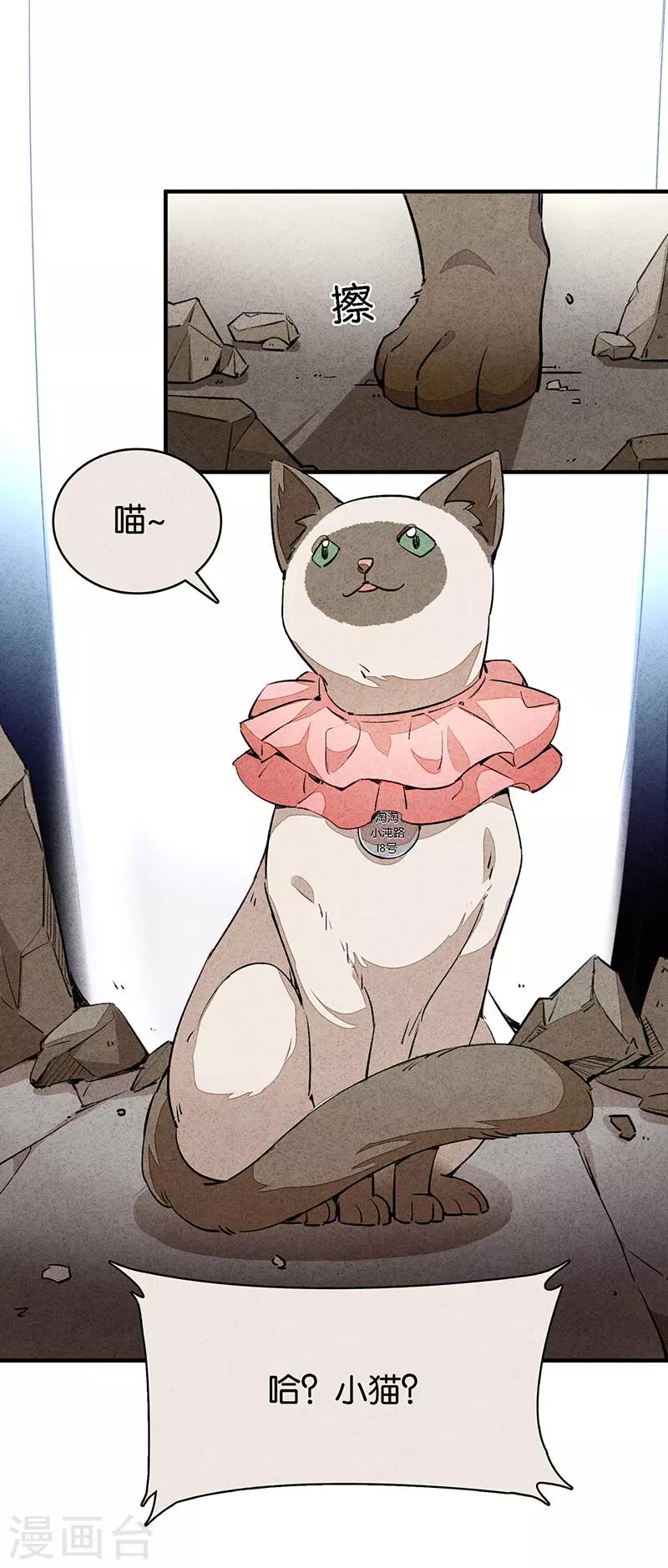 第11话2 TA 回来了-第65话