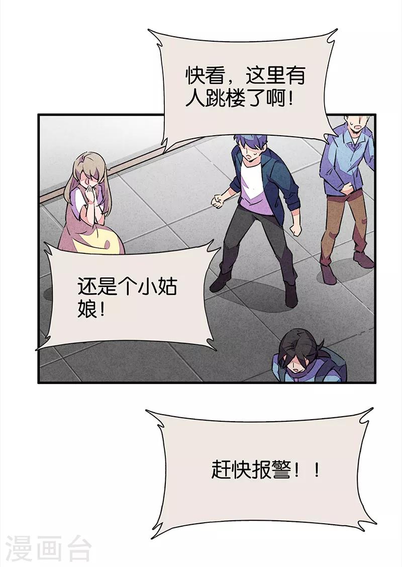 第11话2 TA 回来了-第65话