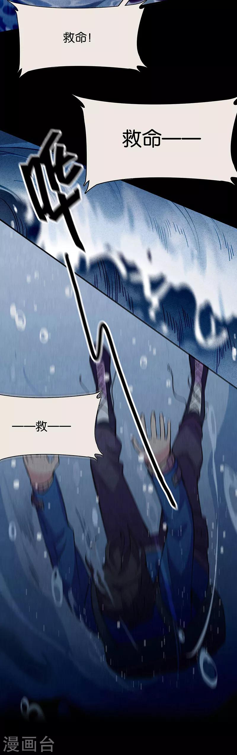 第11话4 TA 回来了-第67话