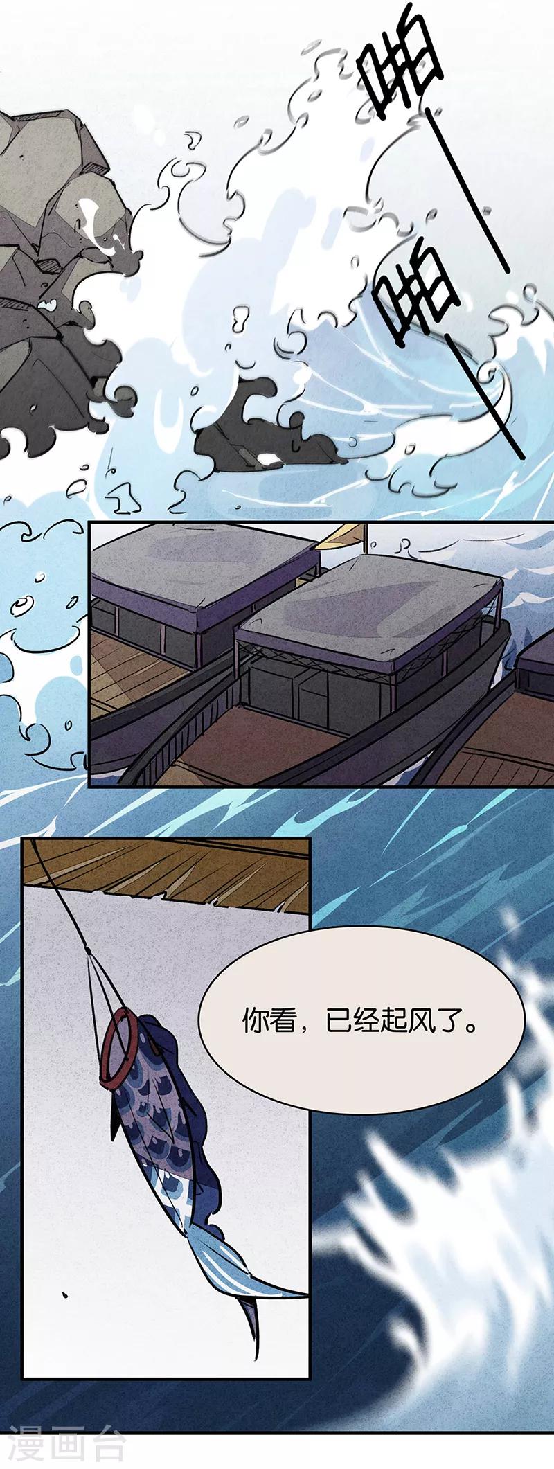 第11话4 TA 回来了-第67话