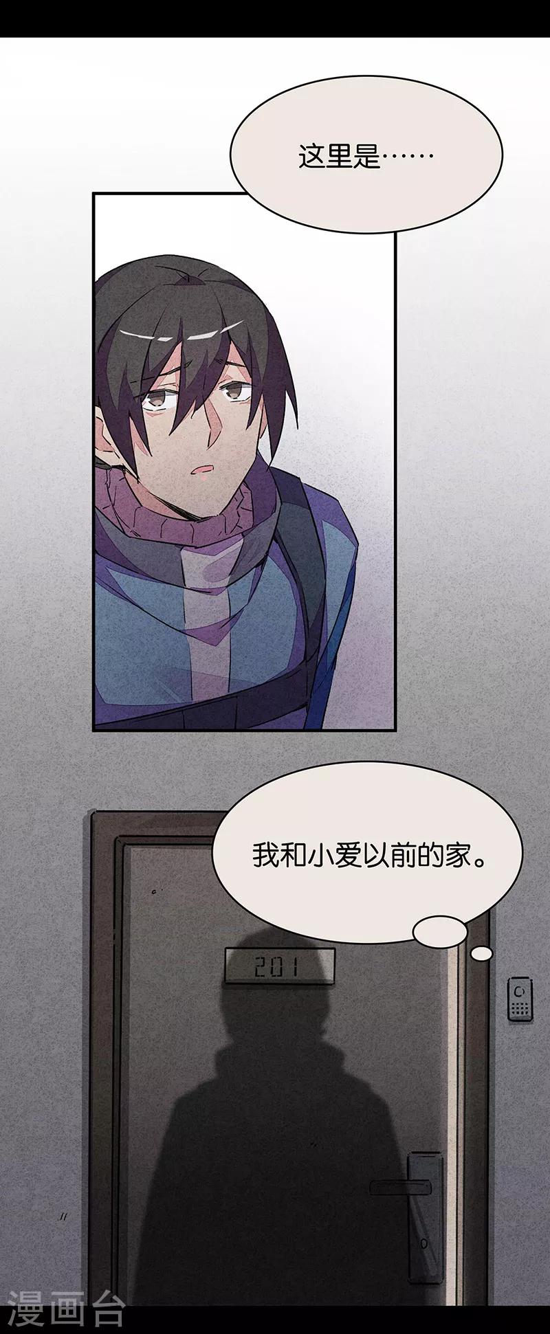 第11话4 TA 回来了-第67话