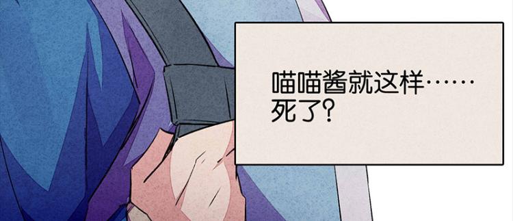 TA 回来了（3）(1/3)-第71话