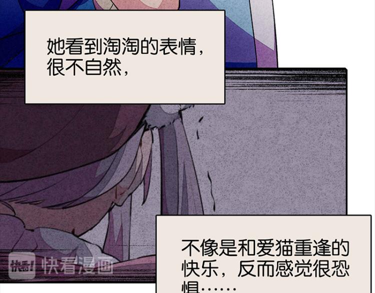 TA 回来了（3）(1/3)-第71话