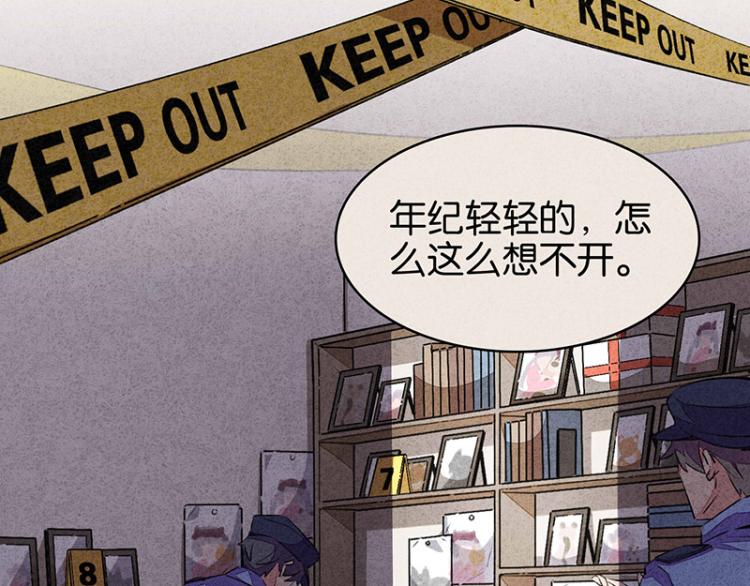 TA 回来了（3）(1/3)-第71话