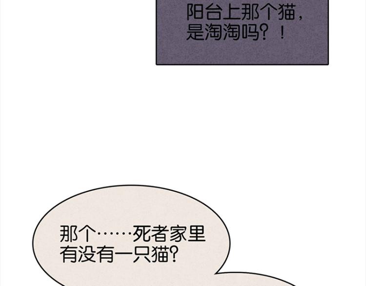 TA 回来了（3）(1/3)-第71话